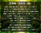 既婚者 連絡が来ない｜あの人の本音と縁を霊視します 誰にも言えない不倫の縁、途絶えた連絡の流れを読み解きます イメージ2
