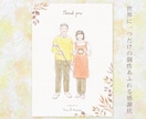 似顔絵入り子育て感謝状 両親への贈呈品描きます 結婚記念品 還暦祝い 退職祝い＊ペットOK＊データ納品 イメージ4