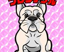 ビックリマン風の犬のイラストを描きます 大好きな愛犬を可愛いビックリマン風のイラストに！！ イメージ4