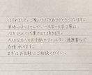 韓国語◎ あなたの想いを、手書きの文字にのせます メッセージカード、ファンレターなど各種代筆お受けします イメージ1
