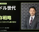 心折れた私が今、あなたの話を聞きます つらさを知っている私だからこそ聴けます イメージ1