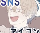 SNSアイコンご依頼承ります あなたのSNS彩らせてください！ イメージ1