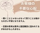 女性･ゲイ限定！好きな人気になる人落とせます 男心/恋愛心理/長続きのアドバイス/悩みに最善のアドバイス！ イメージ3