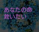いのちの電話のようにお話お聞きします 辛い時かけてくださいね　寄り添ってお話します。 イメージ1