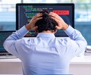 30分のオンラインミーティングで解決します HTML/CSSでのコーディングエラーをご相談ください! イメージ1