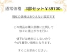 AI占い攻略ガイドで初心者でも集客する方法教えます 経験、知識、実績ゼロでも選ばれる占い師になる3大特典付き イメージ4