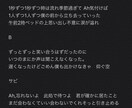 貴方の曲に合う歌詞、売れる歌詞を考えます 史上初⁇オンライン歌詞販売店が貴方の為に歌詞を制作致します！ イメージ3