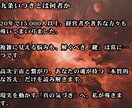 高次元宇宙霊視で繰り返す試練の根本原因を解放します 生きづらさ専門あなたのカルマ（宿業）を宇宙の叡智で読み解く イメージ3