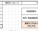 一般貨物運送・車建輸送発注書のテンプレを作成します 書面交付義務の必須項目を完全網羅した実務テンプレ イメージ3