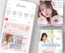集客につながるバナーを作成します シンプル〜かわいい系まで幅広く対応可能 イメージ1