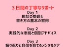 実習生・新人保育士さんの日誌＆指導案サポートします 「何を書けばいいのか分からない」から一緒に抜け出しませんか？ イメージ4