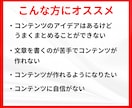 初心者でも簡単！知識・経験を商品化する方法教えます あなただけのコンテンツ作りを出品公開までサポートします。 イメージ4