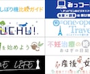 3案提出！サイト/ブログ/SNSのロゴ作ります Wordpress/Instagram/ショップ イメージ8