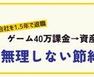 サムネ作ります YouTube10日で700人増加 イメージ5