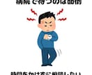 泌尿器科専門医がおしっこの悩みにアドバイスします 匿名でOK！気軽にご相談ください イメージ8