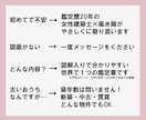 一級建築士があなたの体質に合う風水処方します ☆今の間取りのままで運気を上げる☆新築賃貸中古の地相家相鑑定 イメージ5