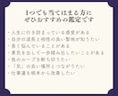 仕事運を強く導くパワースポットを霊視鑑定します 仕事運や出世、転職、独立などあなたの願いに最適な場所を イメージ3