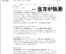 Google検索トップのクオリティー記事提供します 美容医療分野（AGA治療、レーザー脱毛、歯科治療）ならぜひ！ イメージ3