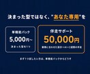 GASで毎月の雑務を自動化ツールにして納品します "作業者"から"経営者"へ戻す2週間。動くツールで納品 イメージ6