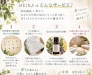 仕事の悩みに♡お守りの香りと助言を届けます 四柱推命で仕事の傾向と今必要な香りを読み解きます イメージ4
