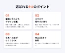 業種に合わせたホームページをスマホ対応で制作します 美容室・飲食・整体など業種別デザイン｜修正2回無料 イメージ3