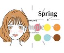イメコン用のパーソナルカラー診断資料販売します 4シーズンパーソナルカラー診断のお渡し資料としておすすめ イメージ1