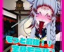 貴方だけのLive2Dモデル製作いたします 【個性的なデザインで貴方だけを目指します！】 イメージ1