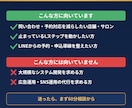 Lステップ×AIで予約から顧客管理まで自動化します 構築後30日の伴走つき。AI応答設計まで対応します イメージ10