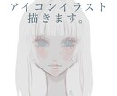 綺麗で雰囲気のあるイラストを描きます アイコン　イラスト　厚塗り　OC イメージ1