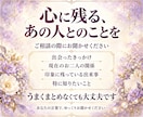 なぜこの人と出会ったの？二人のご縁の意味を視ます 恋愛・友人・職場など、気になる相手とのご縁とこれからの関係 イメージ10