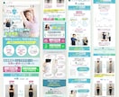 ユーザーの「心に留まり、動かす」LPを制作します 一括パッケージ料金｜構成・原稿サポート｜修正無制限で安心 イメージ5