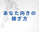 副業が定まらない原因を手相×霊視で特定します 迷いを整理し、判断できる状態に戻す鑑定を行っています。 イメージ1