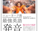 アメリカ英語発音の個人レッスンを行います 日本人に特化したメソッドでカタカナ英語からネイティブ発音へ イメージ5