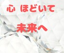 結婚の迷いに光を灯します 不安や戸惑いが薄れていく・・・あなたの本心が見えてくる イメージ1