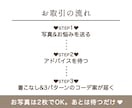 タンスの肥やしを解決！女性限定・着こなし提案します 「何と合わせる？」をプロが伝授！明日から試せるコーデ案♡ イメージ4