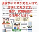 ケアマネ資格試験の合格をサポートします 効率の良い勉強資料でケアマネ試験を一発合格しよう！ イメージ2