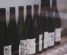 限定1,000円★そのワイン、わたしが選びます 【お悩みの際はソムリエである私にご相談ください】 イメージ1