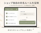 アパレルEC専用の商品名作成AIツールを制作します 画像と商品番号を入れるだけ。ショップの命名ルールも反映します イメージ3