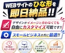 WEBサイトの骨子（ひな形）を即納品します HTMLそのままかご要望にお応じて編集してのお渡しとなります イメージ5