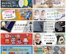 バナー・サムネ・ヘッダーなど制作します お客様のご要望に誠意を持って最後まで寄り添います イメージ7