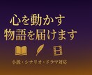 文章・キャッチコピーを考えます 商品やプロフィールを魅力的に表現 イメージ2