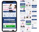 売上アップ、集客につながるLPを制作します デザイン〜実装までマルっとお任せください イメージ8