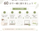 起業初心者向け｜ChatGPTで一歩を形にするます 起業初心者の方｜ChatGPTでチラシや画像を作ろう！ イメージ3