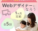 修正無制限！パッと一目で伝わるWEB画像作ります 女性向け、ファミリー向けのデザインをお探しの方へ イメージ3