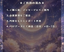 あなたのトリセツを、魔女が西洋占星術で占います 迷いが整理され、自分らしく生きるコツが見つかる イメージ3