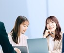 人間関係のお悩み相談★とことんサポートいたします 人間関係でつらい思いをしている方のための『心の解放場所』 イメージ5