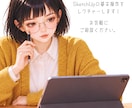 SketchUpの基本操作をレクチャーします 建築・インテリア向けに初心者さんをサポートします イメージ1