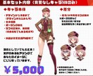 新規様限定！充実した修正対応でイラスト作成します 歌ってみた/ゲーム実況/vtuber/TRPG…様々な活動に イメージ2