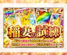 AIには出せないクオリティのオリパを提供します ぷるんと輝くときめきの１枚を作ります！ イメージ5