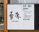 温かみのある個性的な手書きロゴ作成致します お店の開業や商品名、タイトルなどオリジナルロゴが必要な方へ イメージ3
